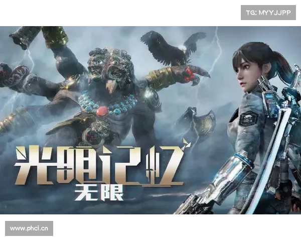 光明记忆无限:探索未来科技与神秘力量交织的超现实冒险世界 光明记忆无限:探索未来科技与神秘力量交织的超现实冒险世界