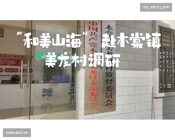 接续支教使命传承 共筑乡村振兴梦 展现新时代山海情深的责任与担当 接续支教使命传承 共筑乡村振兴梦 展现新时代山海情深的责任与担当